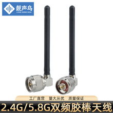 2.4G 5.8G �K���쾀 �o���W�j·����������ȫ���z���쾀 N�����^