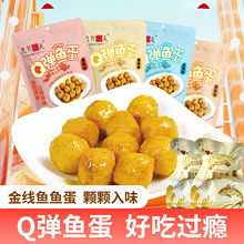 ��ʳ����Q���㵰������װ��ʳ����칫�Һ�ζ��ʳ��β�ز�