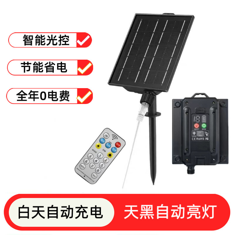 太阳能板usb充电接口配件5V氛围彩灯户外防水24V灯带照明12V灯条|undefined