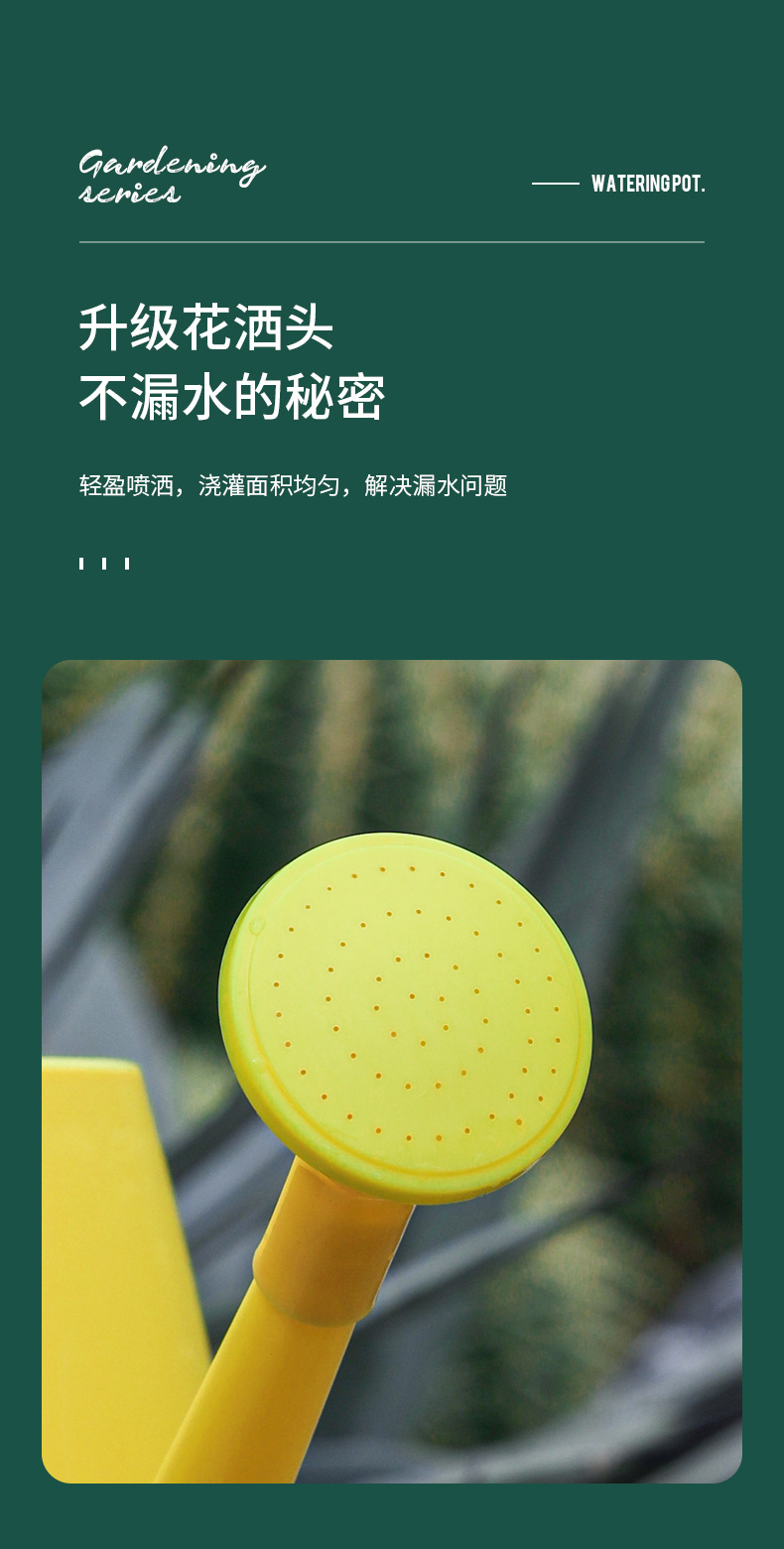 浇水壶_06.jpg