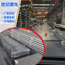 15CrMoR(H)临氢板 中温压力容器临氢钢板 15CrMoR(H)钢板 切割