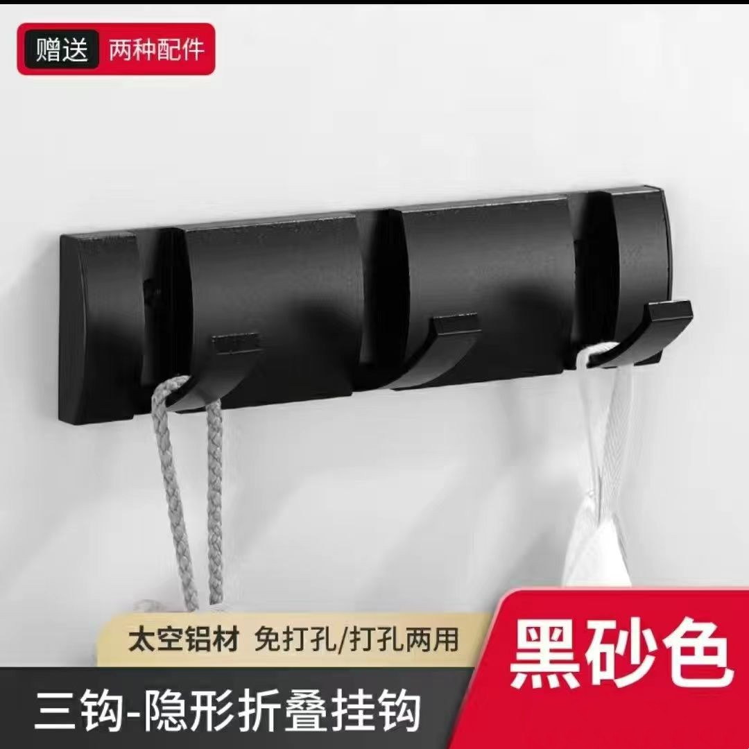 Pistola gris invisible gancho de la capa colgante de pared entrada de la pared gancho de la ropa gancho de la fila detrás de la puerta armario sombrero gancho sin perforar