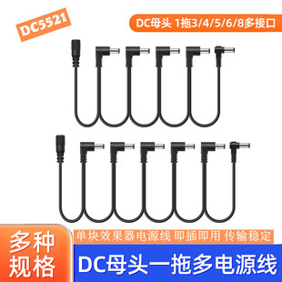 DC5521ĸ�^��DC5521�����^һ��3 4  5 �D�O늳��Դ�� ����Ч����