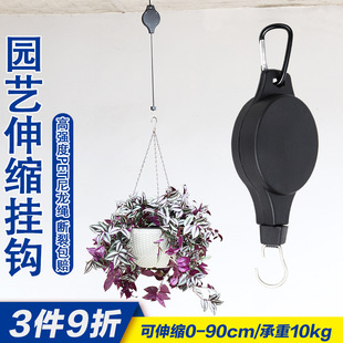 Retractable Hook for Hanging Orchids, Creative Adjustable and Extendable Hanging Flower Pot Hook for Gardening
