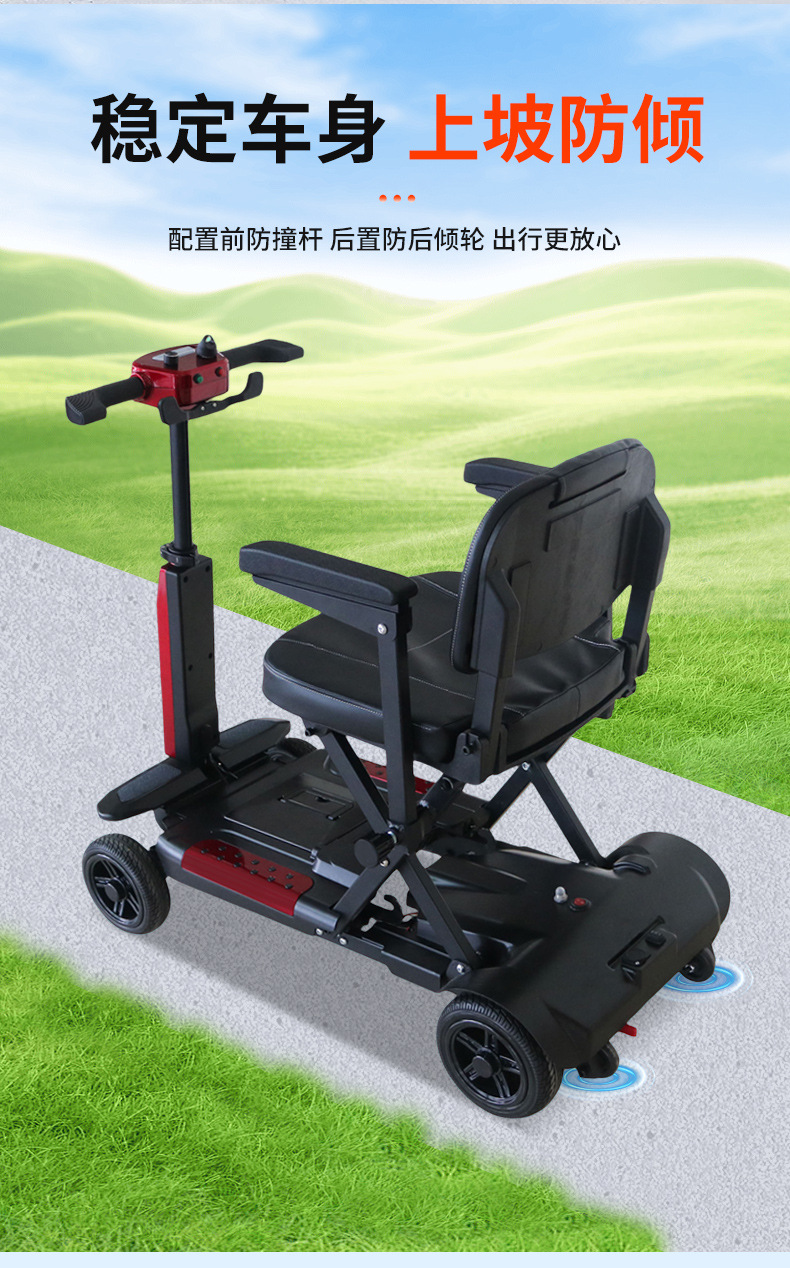 Hot-Selling Cross-Border New Folding Mobility Scooter, Electric Scooter for the Elderly, Small and Lightweight New Model, Electric Scooter for Disabled People