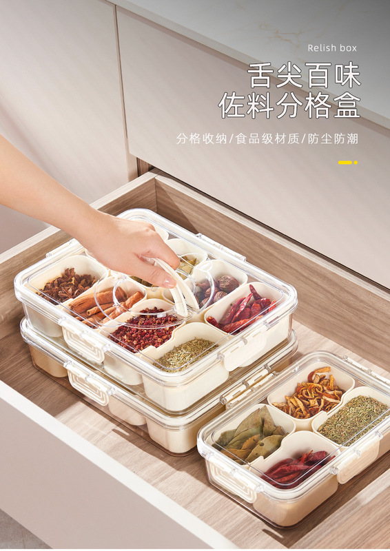 ネット赤密封香料収納ケース乾燥唐辛子調味料サンショウ調味料キッチン八角桂皮家庭用|undefined