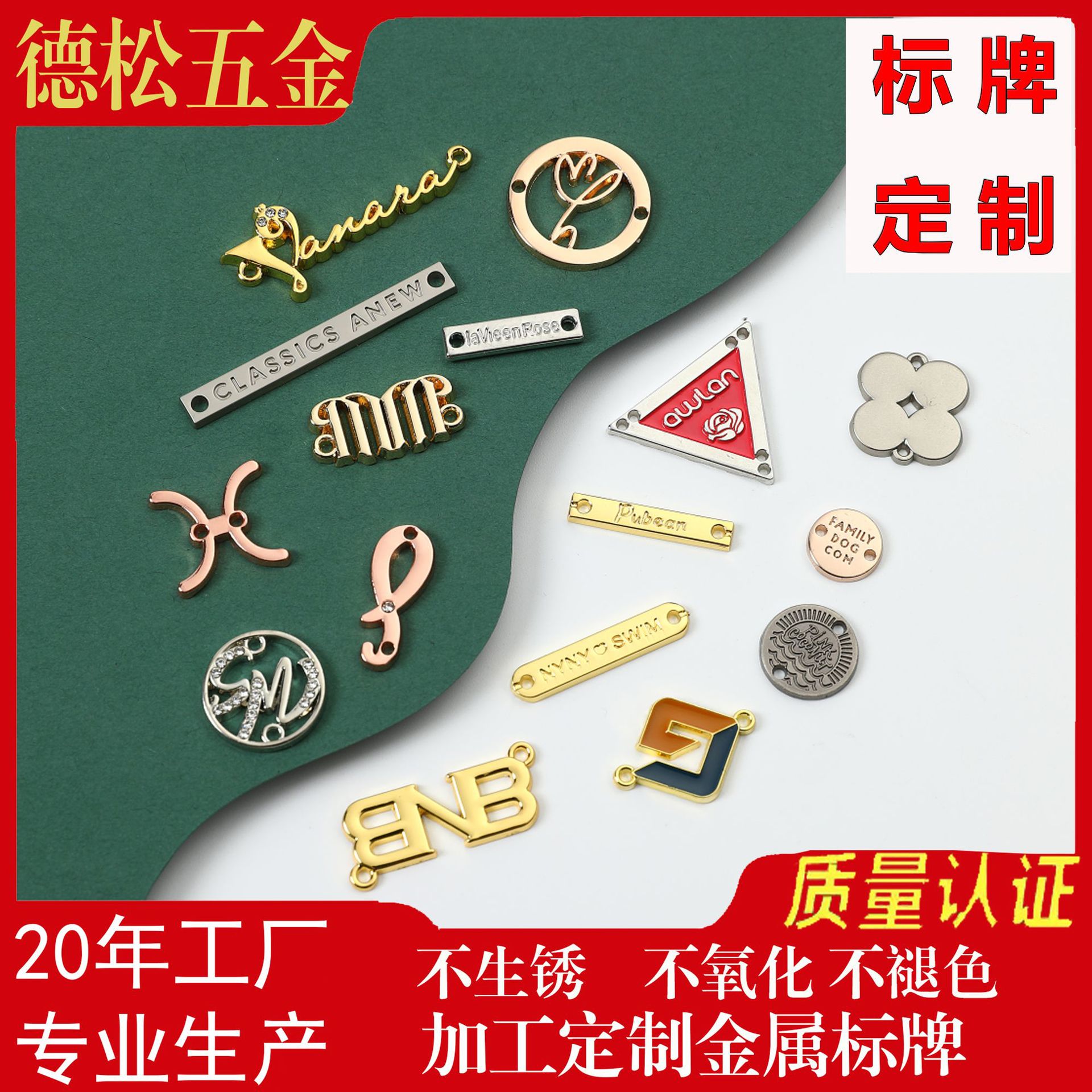 金属圆形小吊牌服装电镀logo铭牌不锈钢伴手礼礼盒金色锌合金标牌