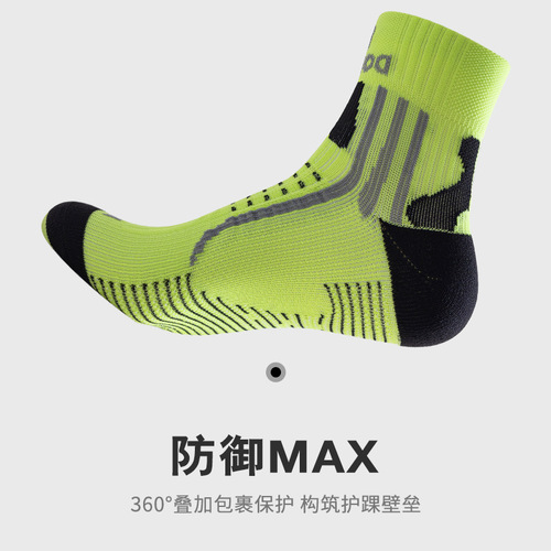 Professional marathon running socks for men and women, fitness training sports socks, outdoor hiking socks, wholesale processing socks