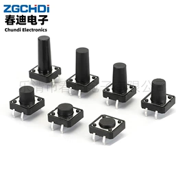 船型开关;音视频插座;按钮开关