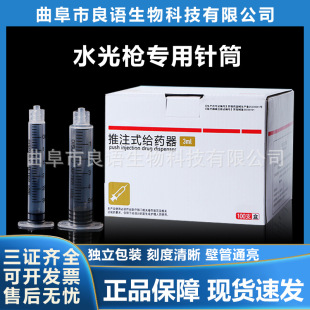 ˮ�☌����ᘹܟo�ƗU�Ĳ��� EZ/MJ/����ˮ��C3/5ml�����Ͳ���