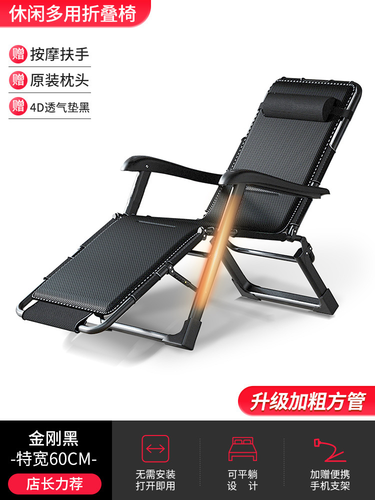 점장님이 추천하는 굵은 사각튜브 [가을겨울/4D 통기성쿠션] 다이아몬드 블랙 (앉거나 누울 수 있음)