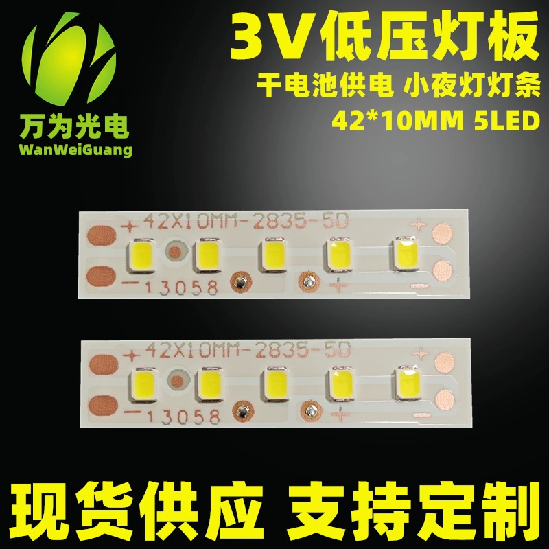 Низковольтная светодиодная небольшая настольная лампа 3 В с питанием от сухой батареи Ночник доска лампы 43*10 мм белая световая полоса 3 В источник света плата лампы