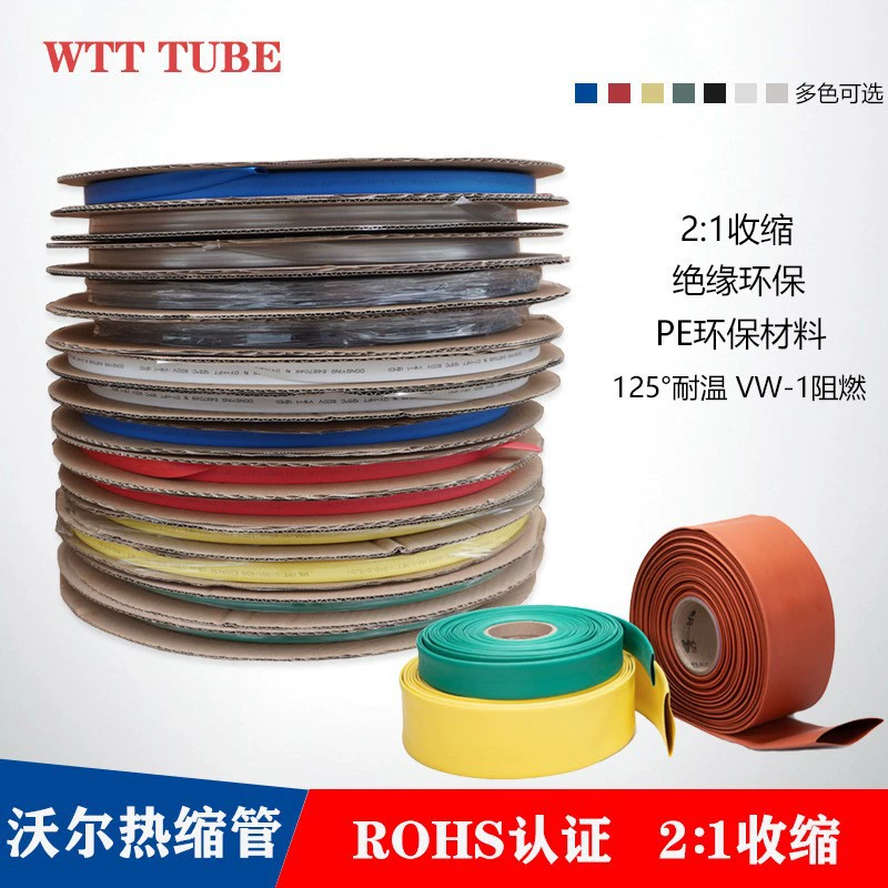 Тройная цветная термоусадочная трубка 2:1 термоусадочная изоляционная втулка для защиты проводов Трубка термоусадочная трубка без галогенов