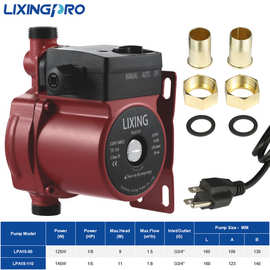LPA15-90太阳能热水器增压循环泵100W/120WUPA增压泵跨境热销高效