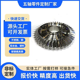 CNC加工;其他机械加工