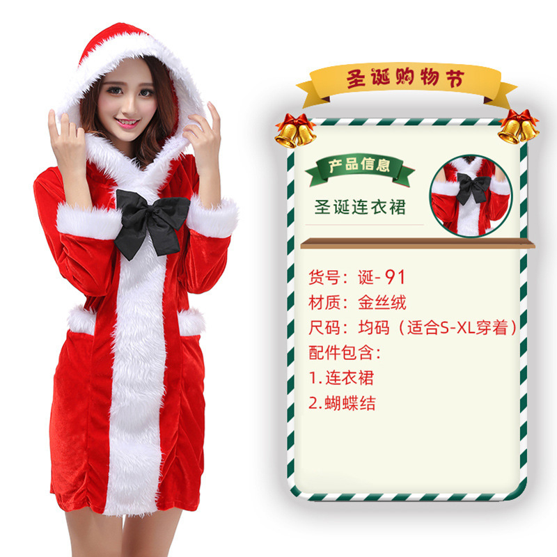 День рождения 91