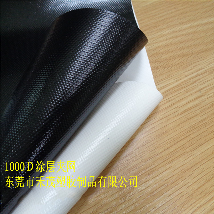 1000ＤPVC涂层夹网布　刀涂布　帐篷　海坡伦　耐磨　牢度强