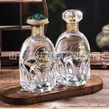 高档酒瓶500ml透明白酒瓶空瓶一斤装自酿玻璃酒瓶喜宴分装酒瓶