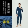 Male-Narrow Blue-V-neck