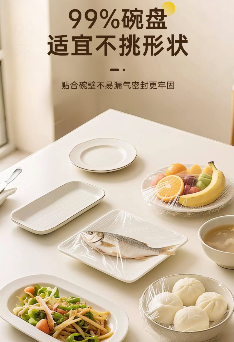 Hanging Fresh-keeping Film Cover Disposable Food-grade Fresh-keeping Bag with Elastic Band Household Bowl and Plate Cover Box Set