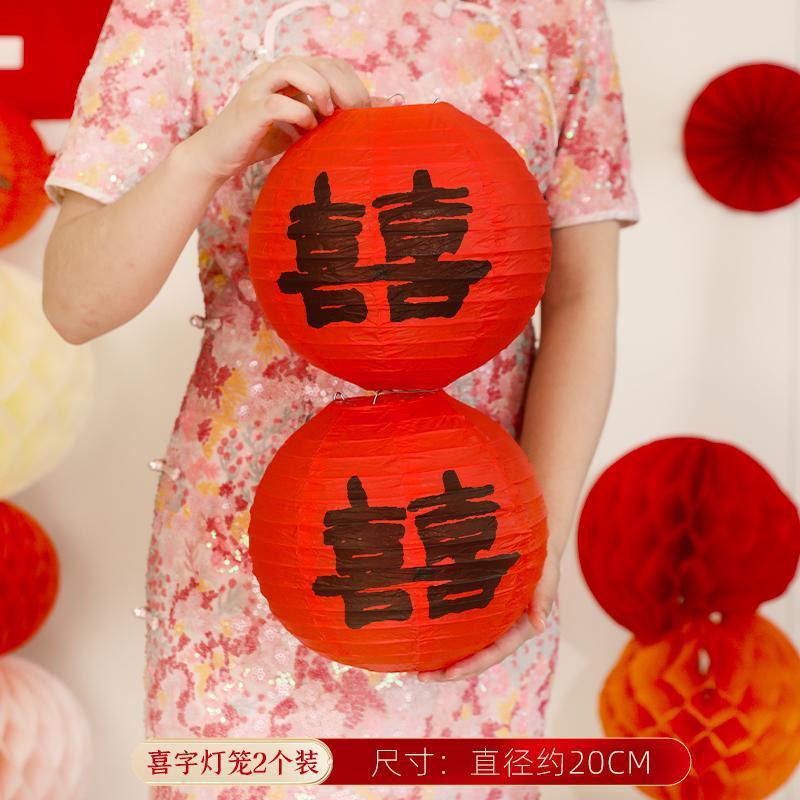 20#행복한 캐릭터 랜턴 2개(양면 인쇄)