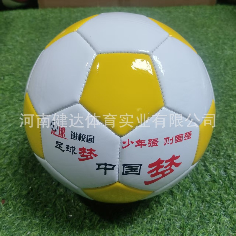 キャンパスサッカースポット卸売子供大人小中学生トレーニングゲームPVC発泡機縫製黒と白のサッカー|undefined