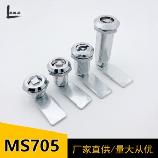 MS705����һ���Ľǲ��P������C���T������耳׈A������D���i