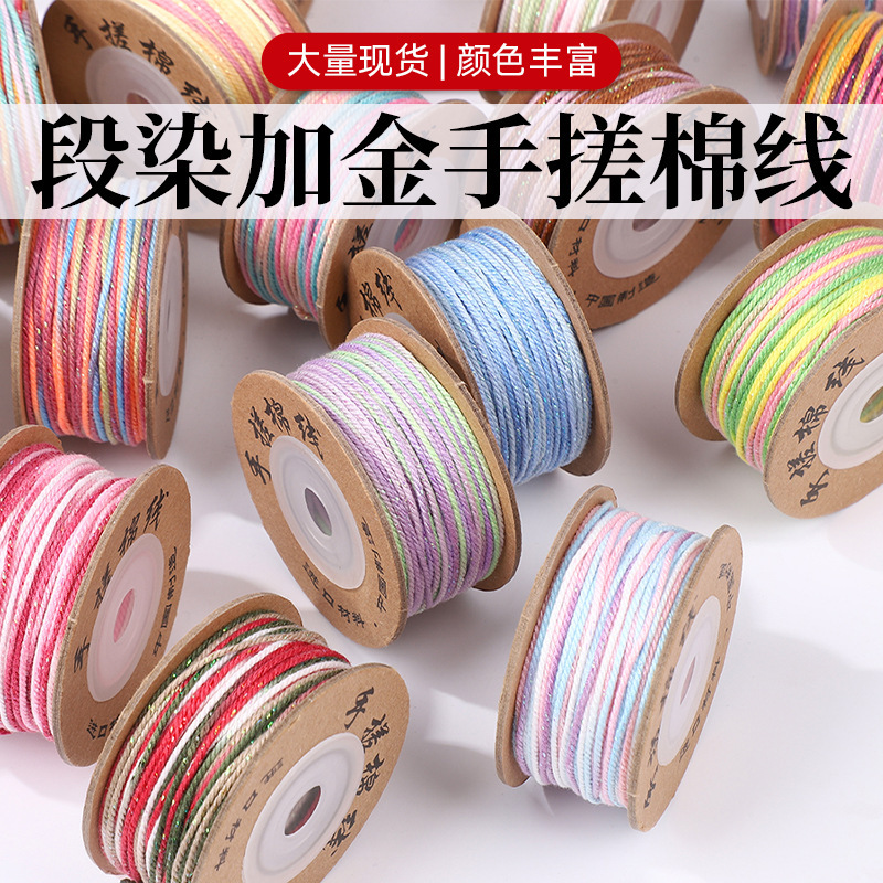 Gradient-Dyed Cotton Thread with Gold Thread, Hand-Twisted, Durable and Not Easy to Break, for DIY Handmade Crafts, Jewelry, Bracelets, Necklaces, Threading Cords