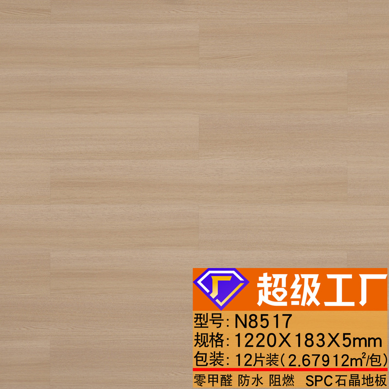木目調 5 ミリメートル石結晶床 6 ミリメートル SPC 石プラスチック床滑り止めロック耐摩耗性ツールショッピングモール防湿衣料品店|undefined