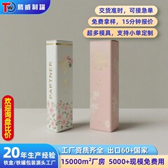 洋酒音乐铁盒包装方形翻盖四色印刷酒罐防摔密封礼盒马口铁罐工厂