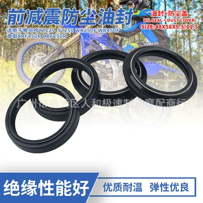 Yamaha YZ125 YZ250 WR450 Honda CRF450R ön amortizator toz keçirməz yağ keçirməzliyi