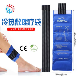 Cross-border Cold and Hot Compress Bag Strap Physiotherapy Bag Care Wrist Shoulder Waist Cold Compress Gel Ice Bag Reusable