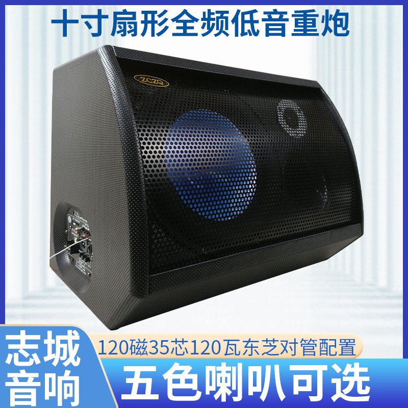 Ten-inch fan-shaped full-frequency bass heavy gun car subwoofer modified car audio high-power desktop speaker factory