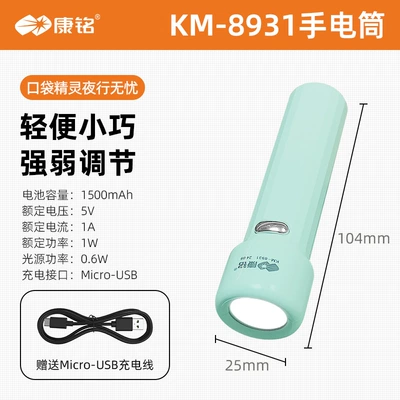 Multi-Functional, Portable, Outdoor Long-Range – UV fənərlər - 8931-mini-flashlight-green