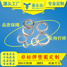 �ӹ�����304���P䓉|ƬGB93&phi;1.6-&phi;52���ɉ|Ȧ�_�ڏ��ԉ|Ƭ���|