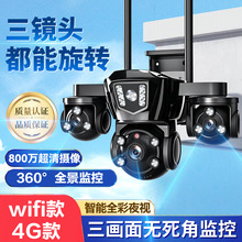 �����������R�^360�ȱO�ؔz���^800�f����wifi�o������4G�O����