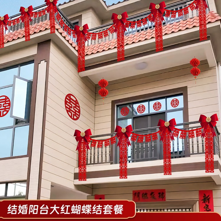 [장식에 적합 5.4m ] 웨딩 발코니 빅 레드 보우 패키지