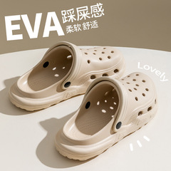 EVA 下駄 2025 新しい女の子ホーム屋内滑り止めシンプルなファッションソフトソールツーウェアカップルサンダル男性用