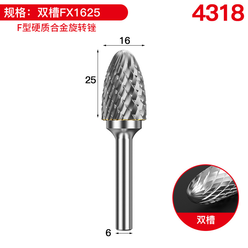 더블 슬롯 FX1625 [10개 구매 시 1개 무료, 상한선 없음]