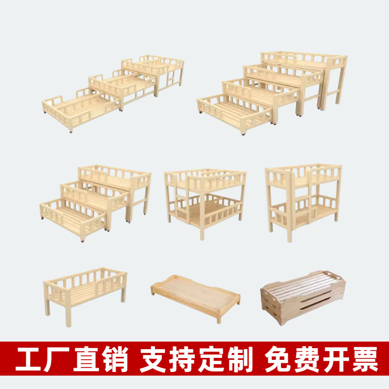 Kindergarten Nap Bed Solid Wood Bunk Bed Nap Bed Kidsren's Nursery Nap Bed Wooden Stacking Drawer Sliding Bed