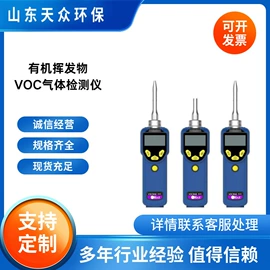 水质分析仪;其他环境检测;采样器