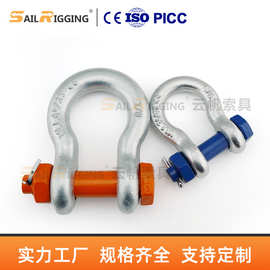 即墨索具厂家 高强度碳钢美式带保险马蹄型卸扣 起重镀锌模锻卸扣