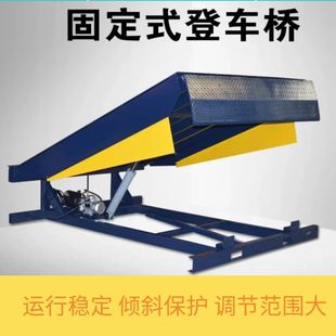 Cold Storage Logistics Loading and Unloading Port, Warehouse Platform, Loading and Unloading Platform, Forklift Container Fixed Lifting Platform