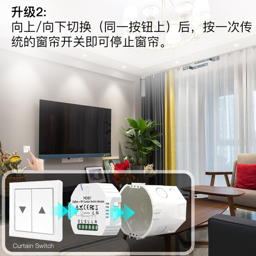 zigbee Tuya smart home curtain switch app timing voice curtain motor switch smart switch