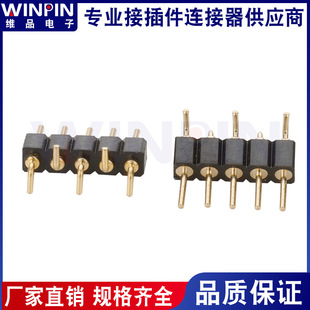 Round hole pin 2.0mm factory wholesale 5pin180 vertical paste H = 2.8mm plug connector