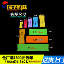 彩色缠线板 鱼线板 鱼钩挂板 海绵泡沫 渔具批发泡沫缠线板
