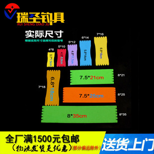 Color winding board fish wire board fish hook hanging board sponge foam fishing gear wholesale foam winding board