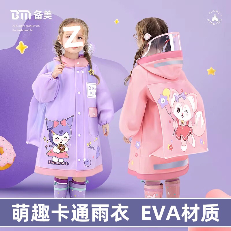 Children's Raincoat for Girls, Primary School Students, Kindergarten School Girls, Baby 2025 New Style Rain Poncho with School Bag