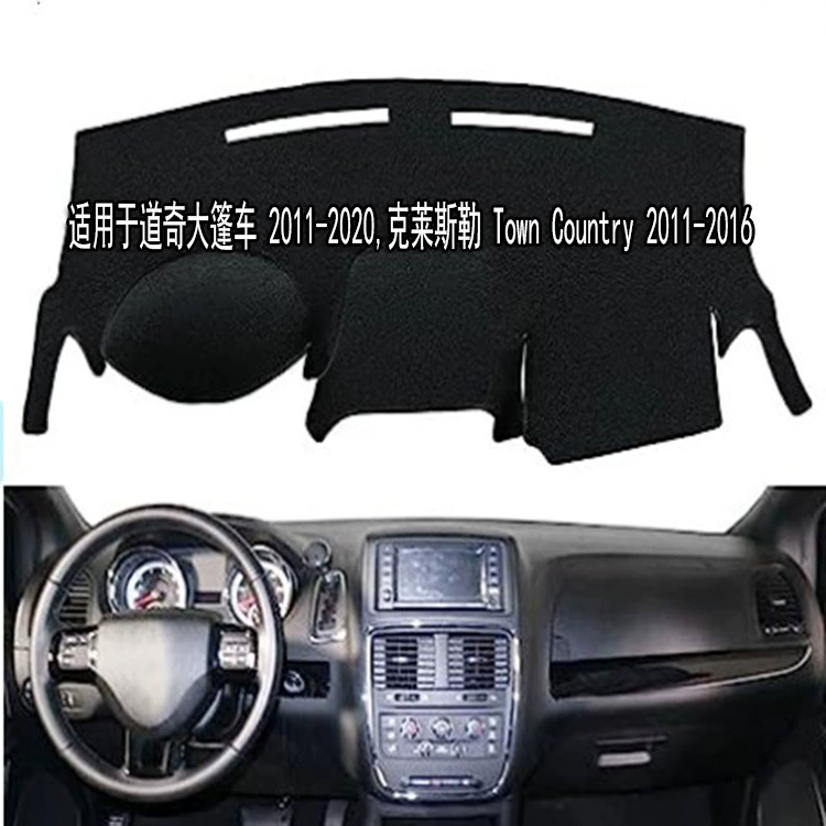 Подходит для каравана 11-20 / Town Country 11-16 светонепроницаемая накладка на приборную панель автомобиля