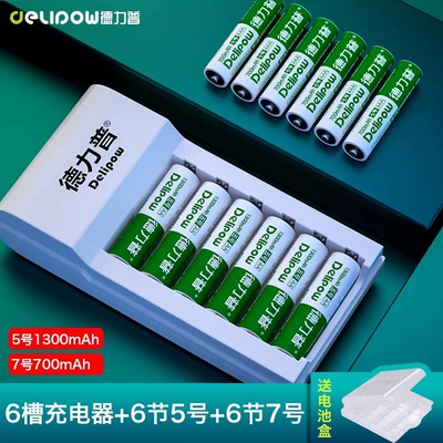 No. 7 battery Ni-MH rechargeable — Hibrid akkumulyator batareyaları - 6-slot-charger-5-8006-section-7-3006-section